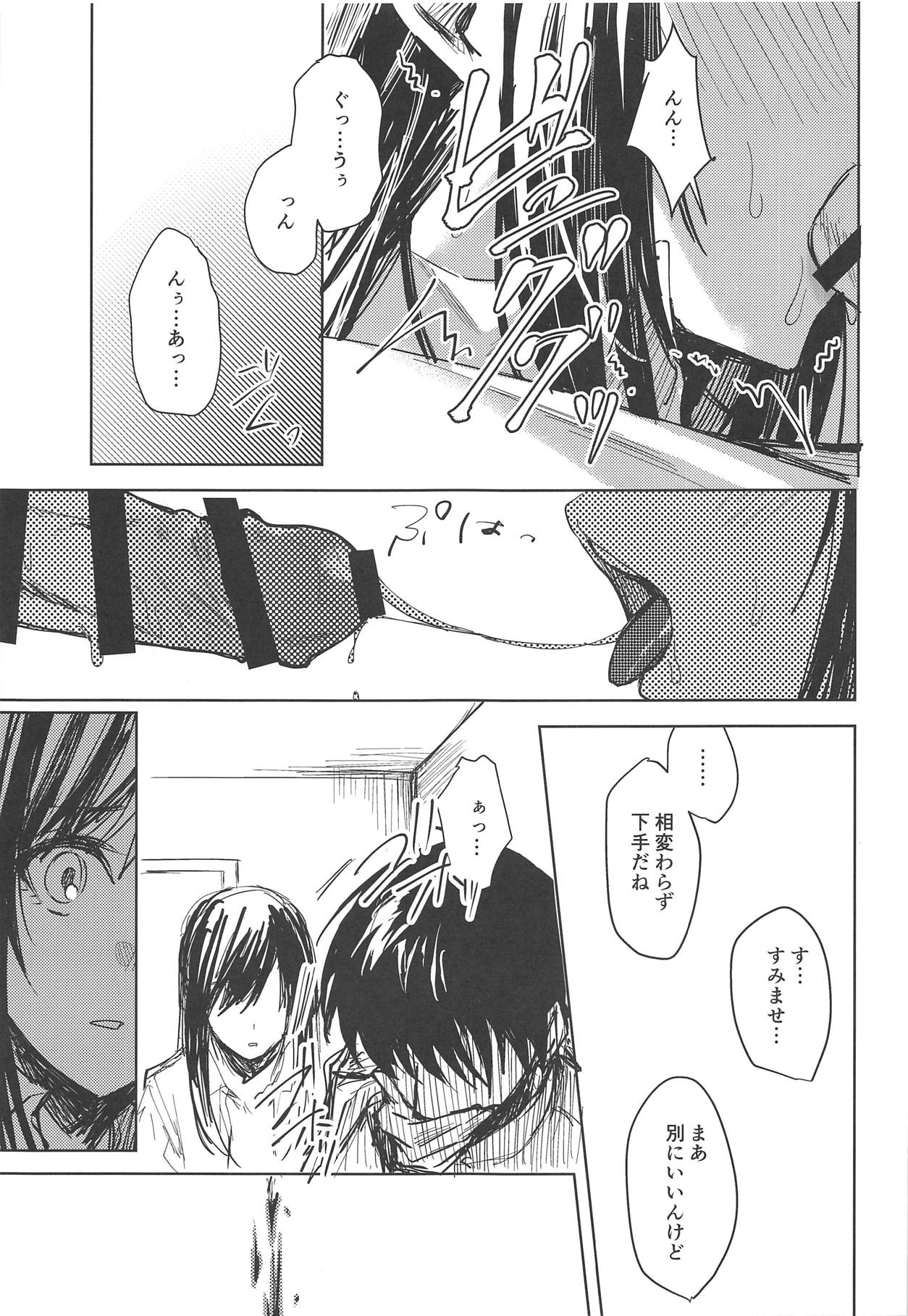 Yuganda Ai Dakedo... Asashio-chan to Aishiattemasu!! 1.5 page 8 full