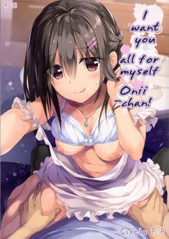 Onii-chan, Hitorijime Shitai no...! | I want you all for myself Onii-chan...! cover
