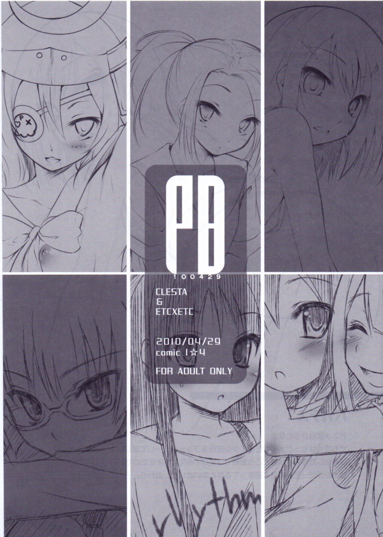 PB 100429 page 1 full