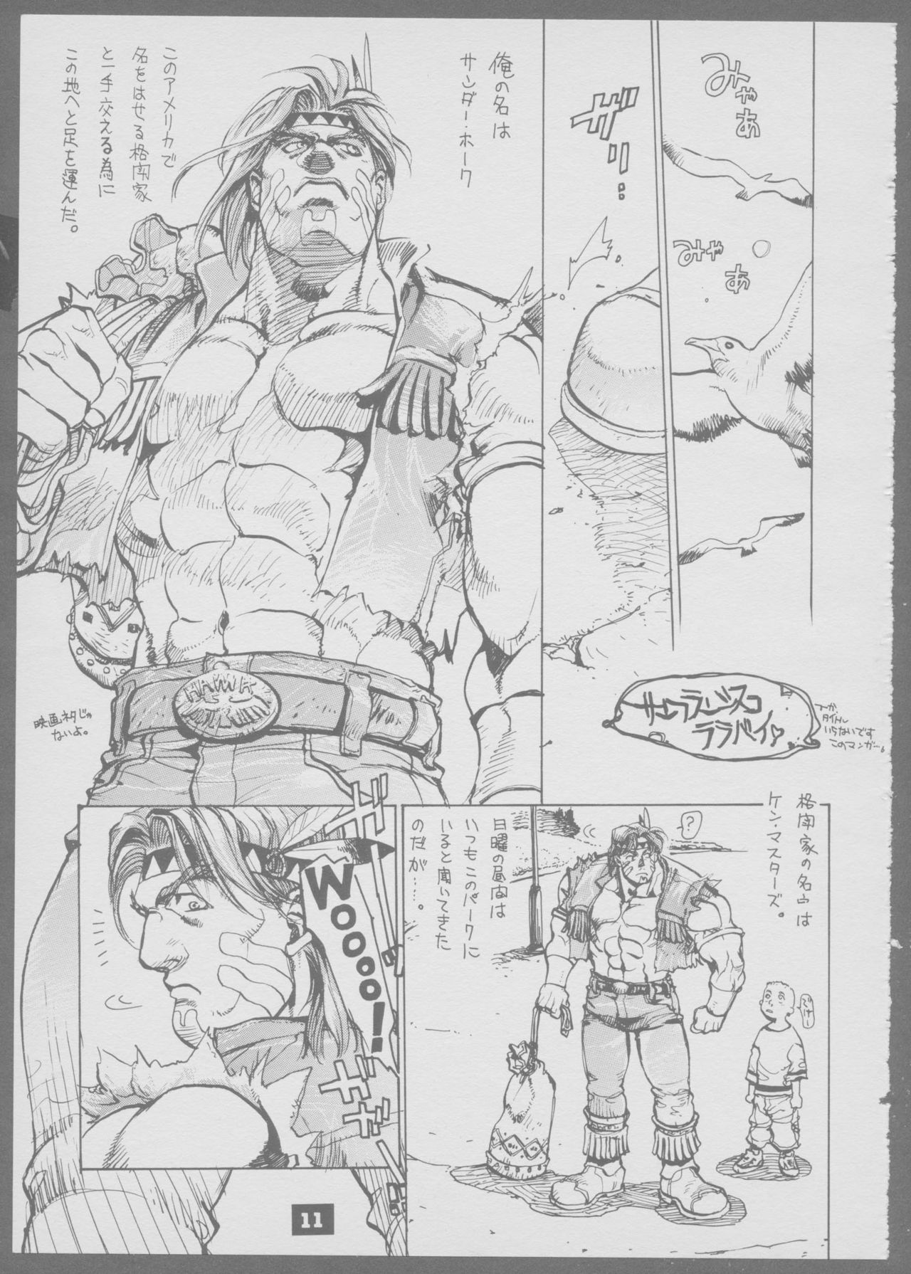 BraBraBra page 10 full