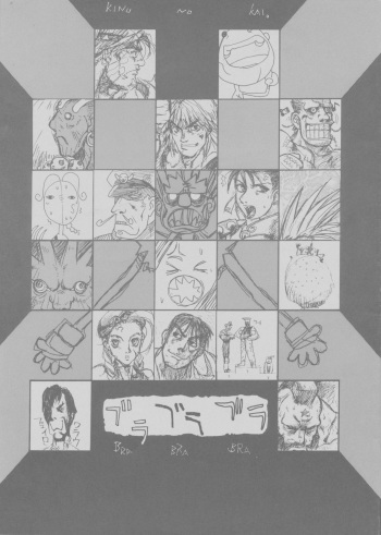 BraBraBra cover