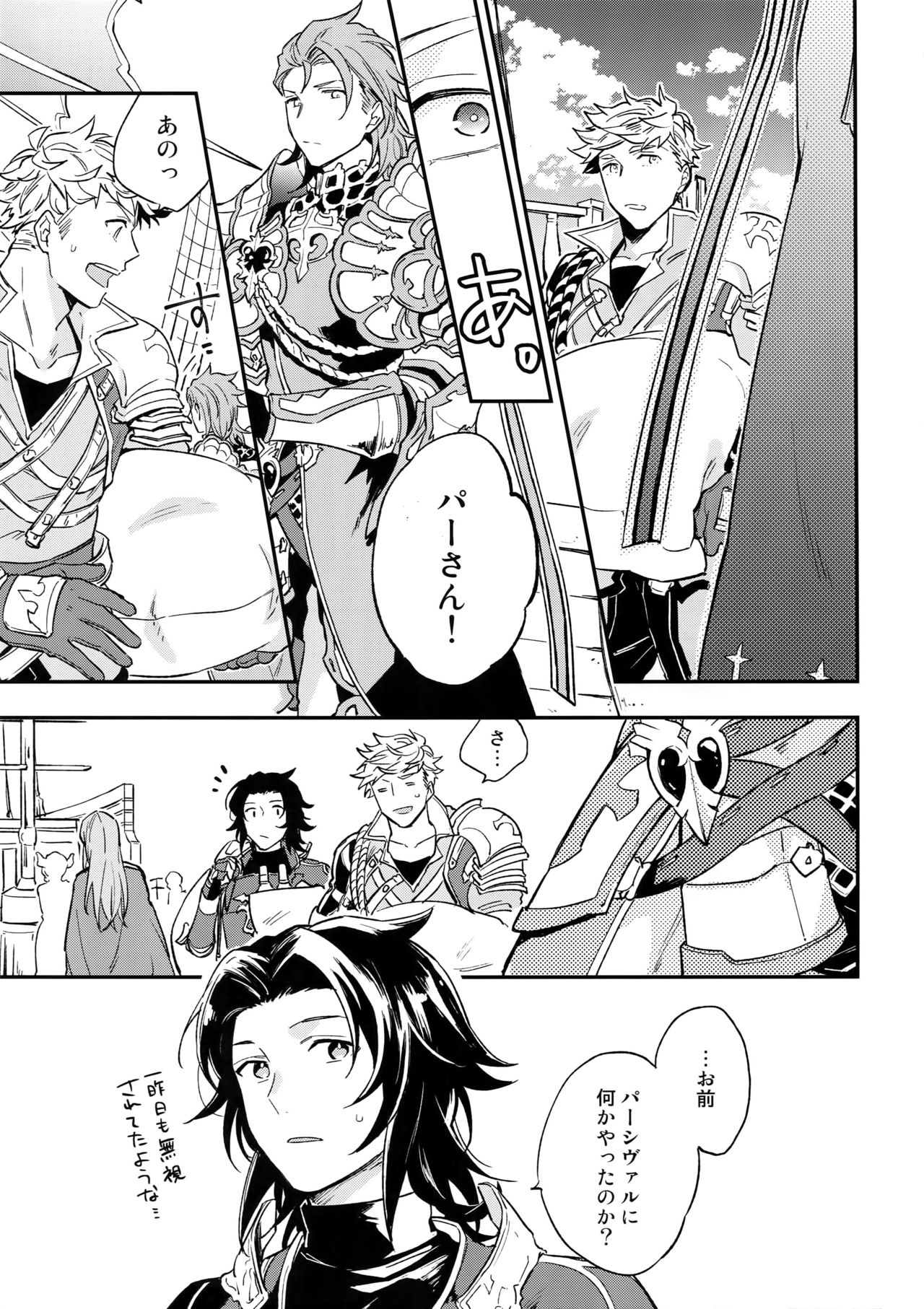 XXXX page 2 full