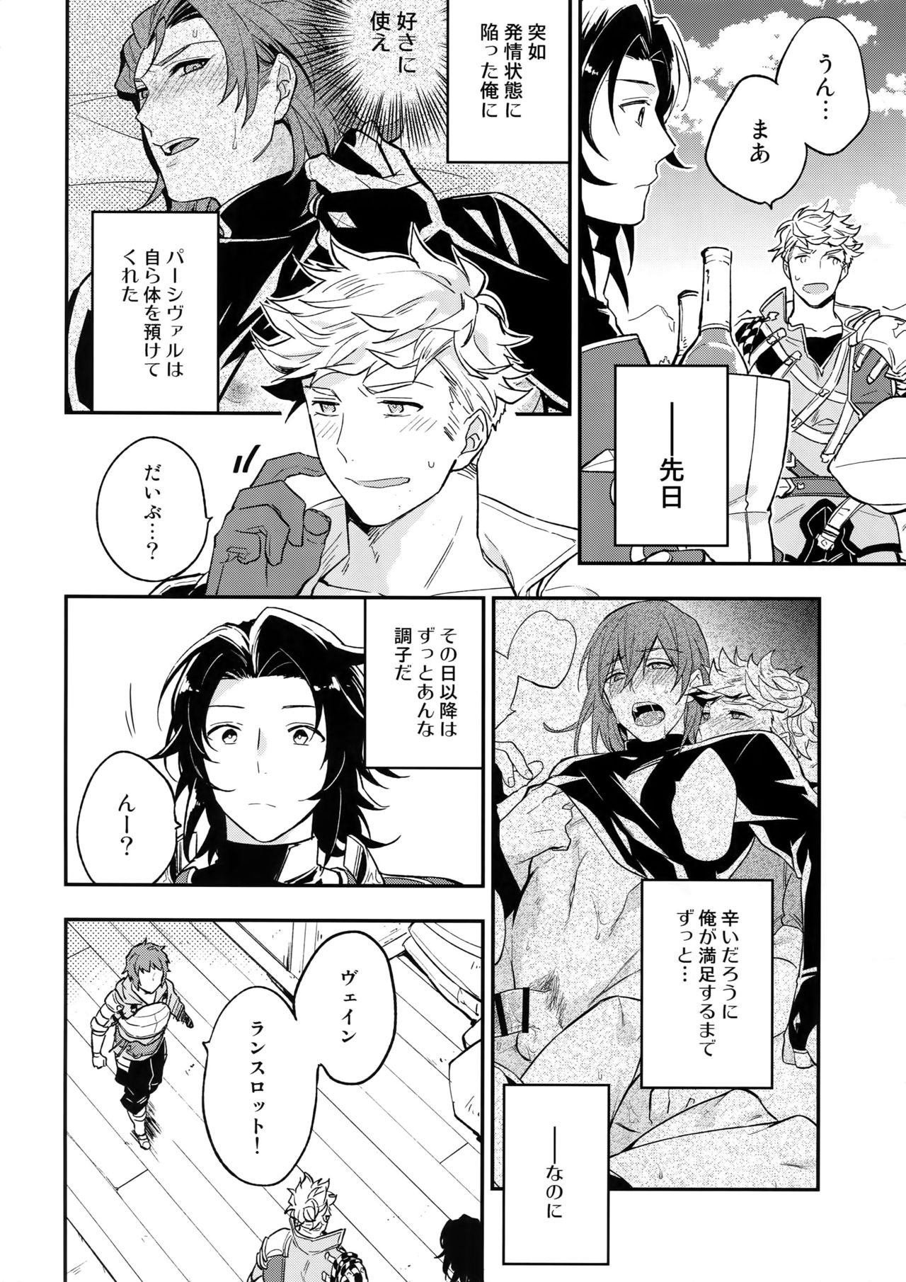 XXXX page 3 full