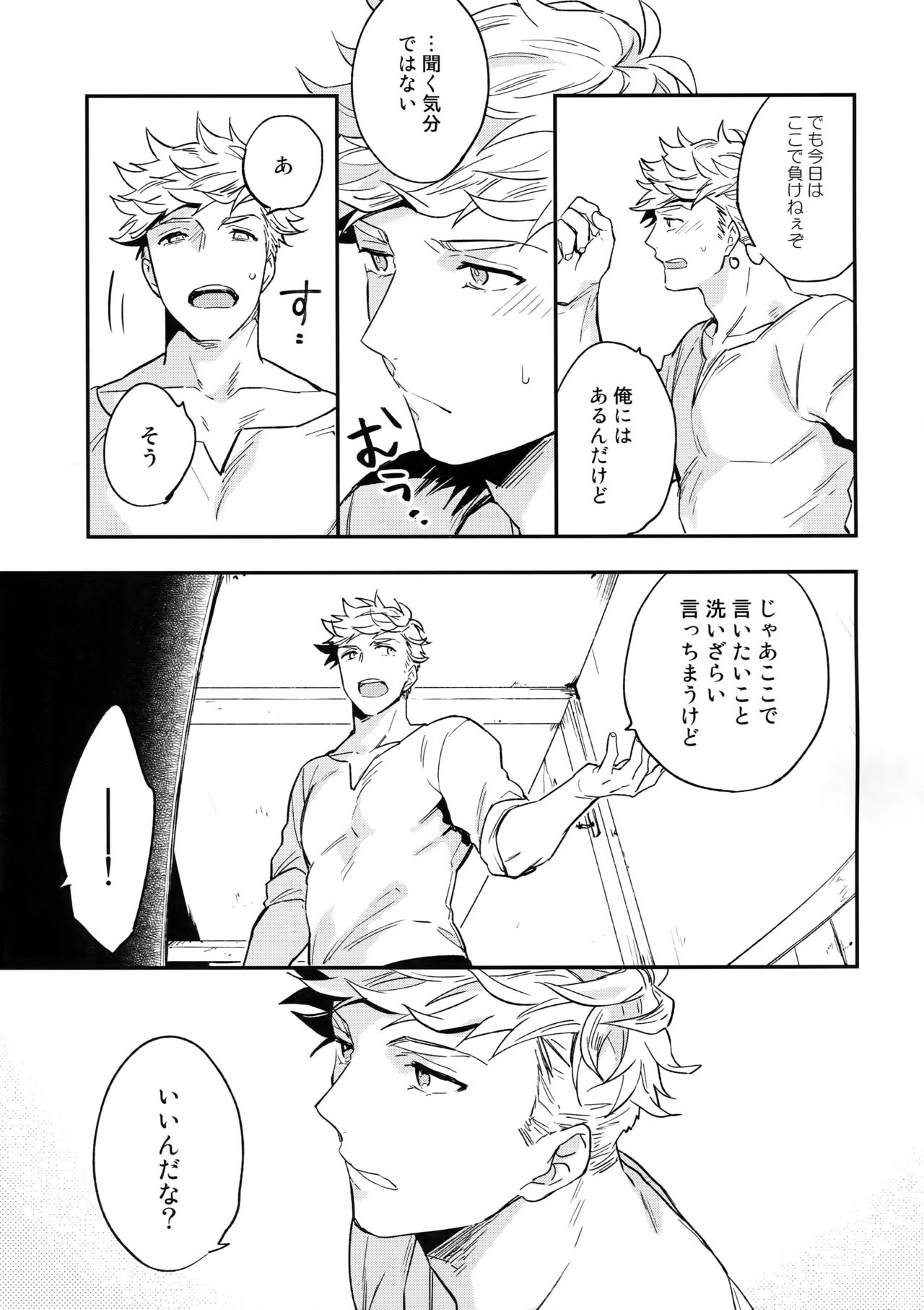 XXXX page 6 full