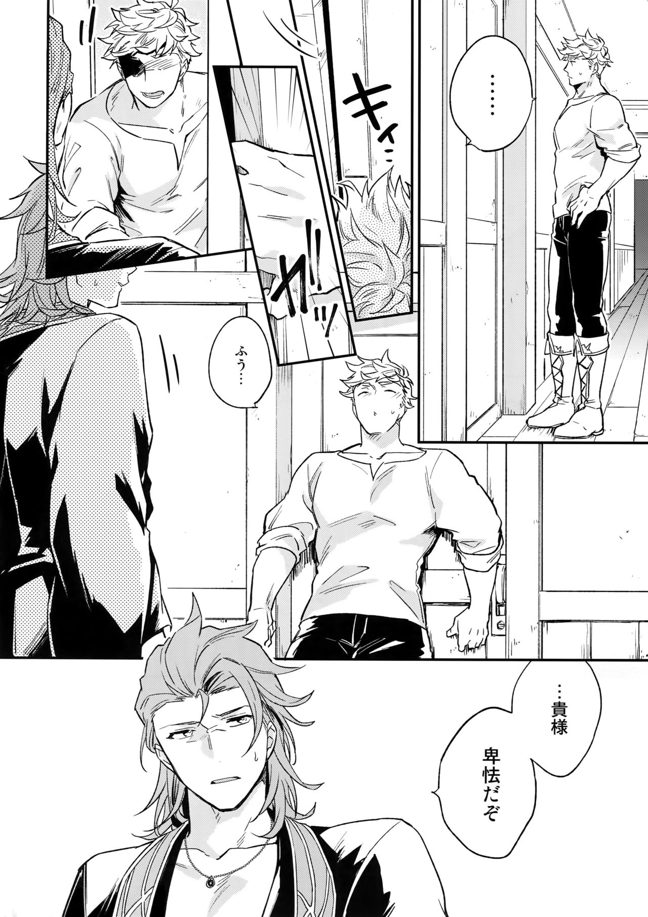 XXXX page 7 full