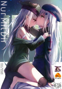 (C95) [Gintou Seika (Tamasatou)] NurMitDir (Girls' Frontline) [korean] [시뮬라시옹]