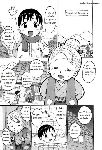 Omake | Winter Break cover