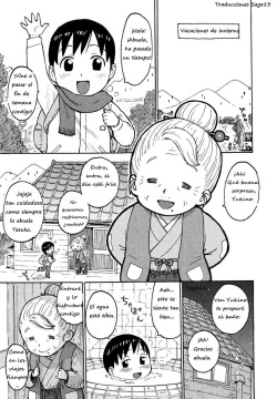 Omake | Winter Break