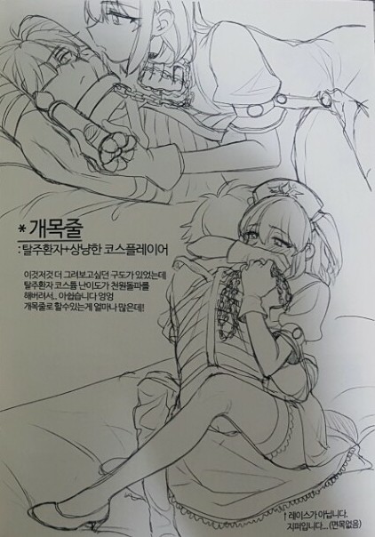 도구 사용 안내서 page 6 full