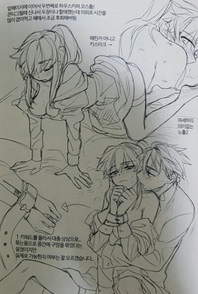 도구 사용 안내서 page 8 full