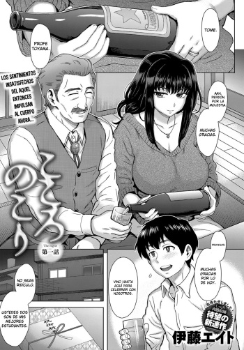 Kokoronokori cover