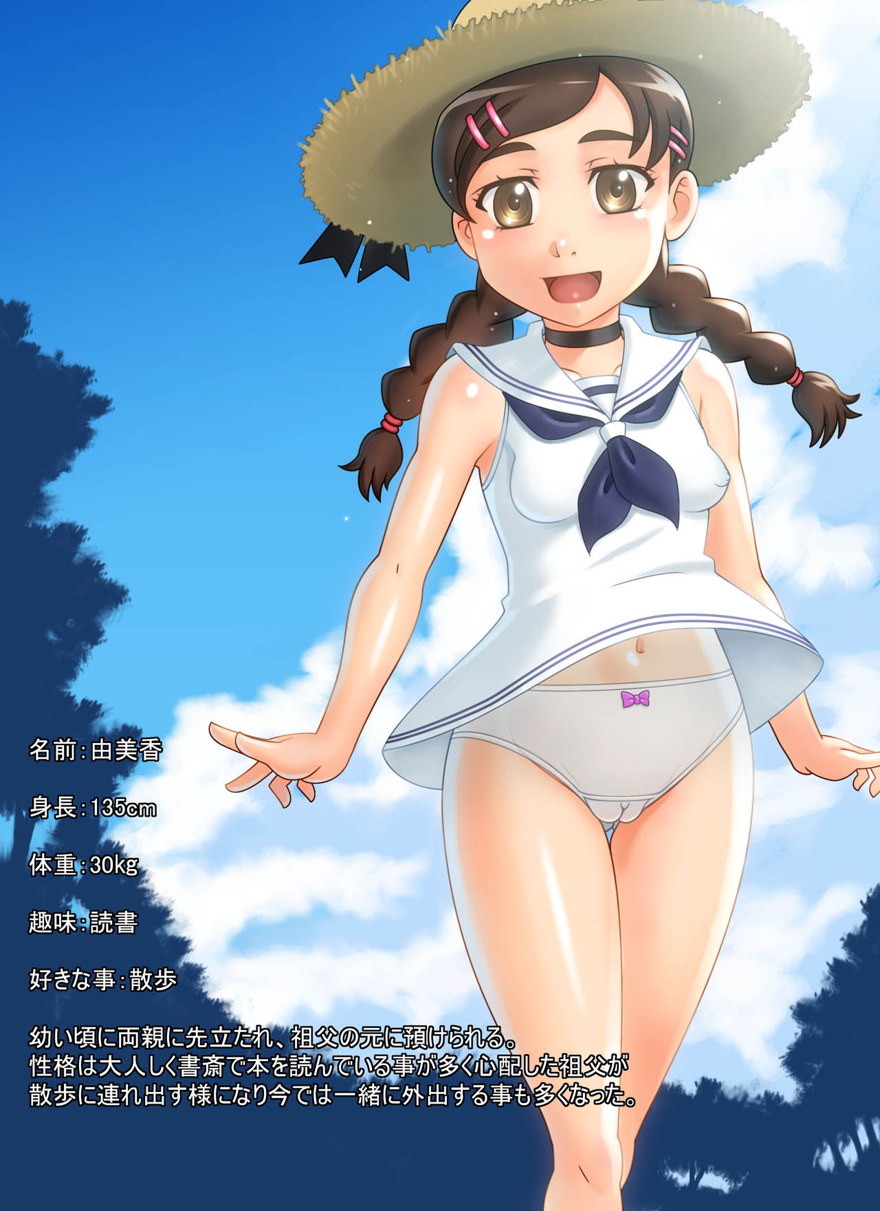 Haramikko SM Club page 4 full