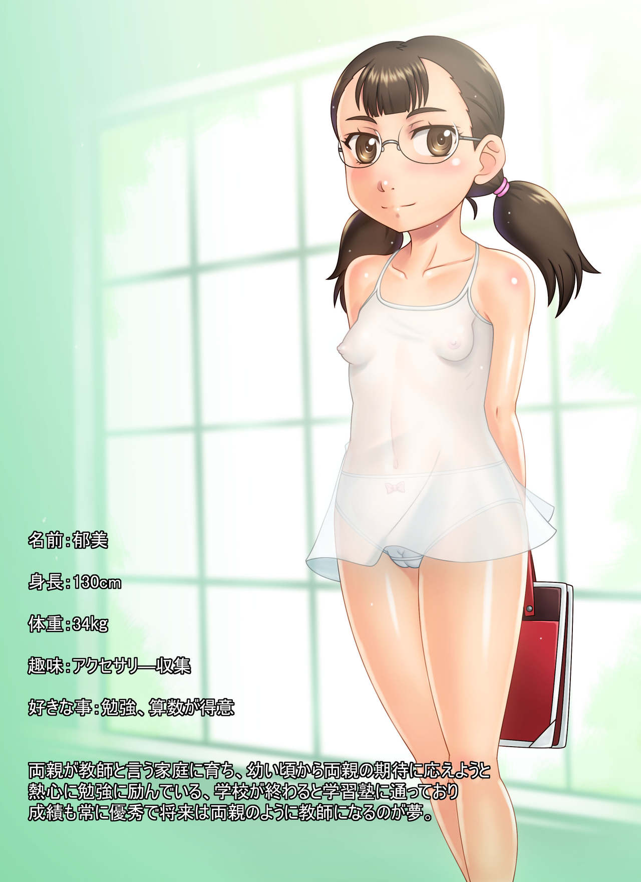 Haramikko SM Club page 9 full