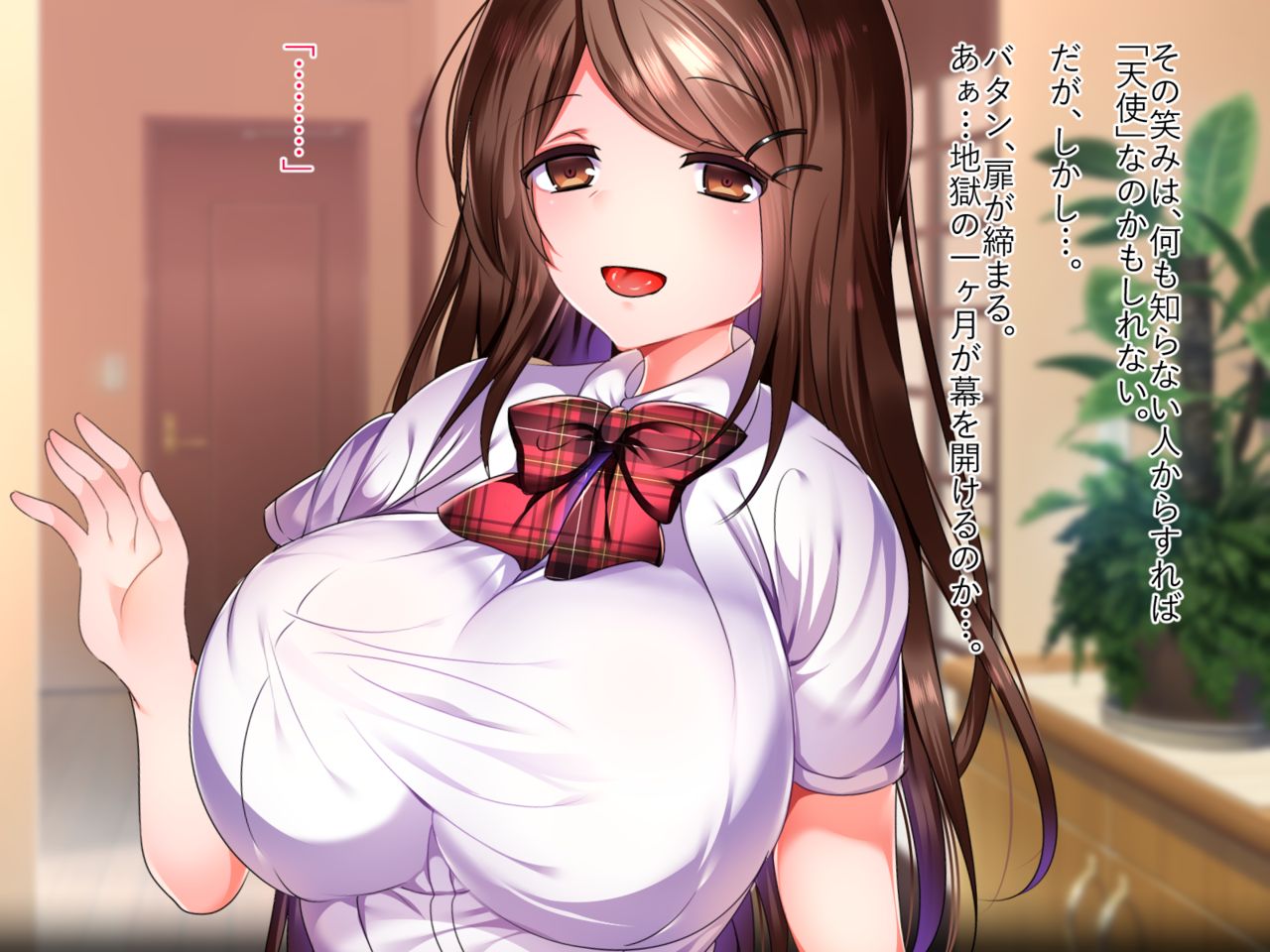 Ijimekko Osananajimi o Kairaku de Sex Daisuki Juujun Musume ni Otosu made. page 7 full