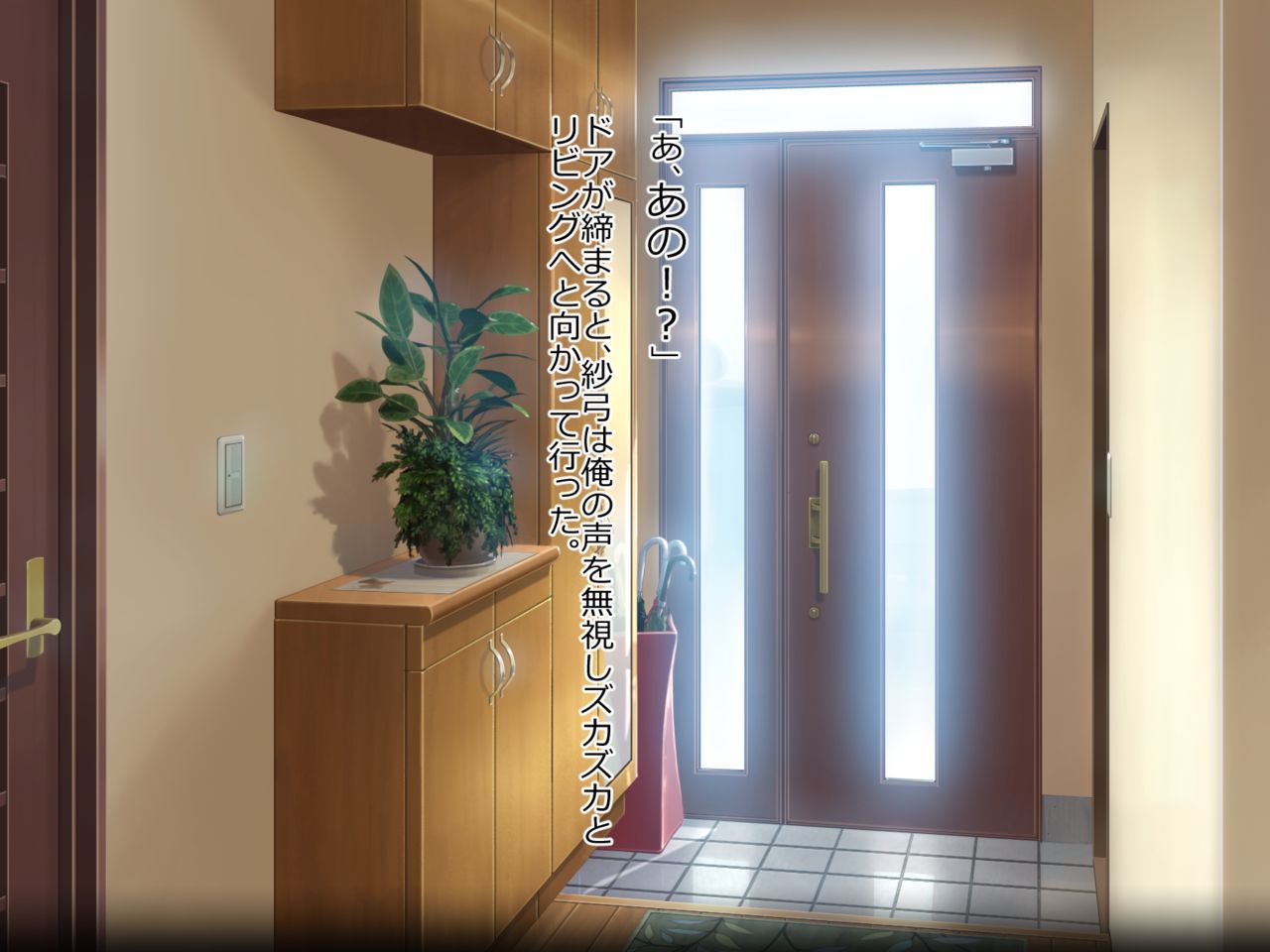 Ijimekko Osananajimi o Kairaku de Sex Daisuki Juujun Musume ni Otosu made. page 8 full