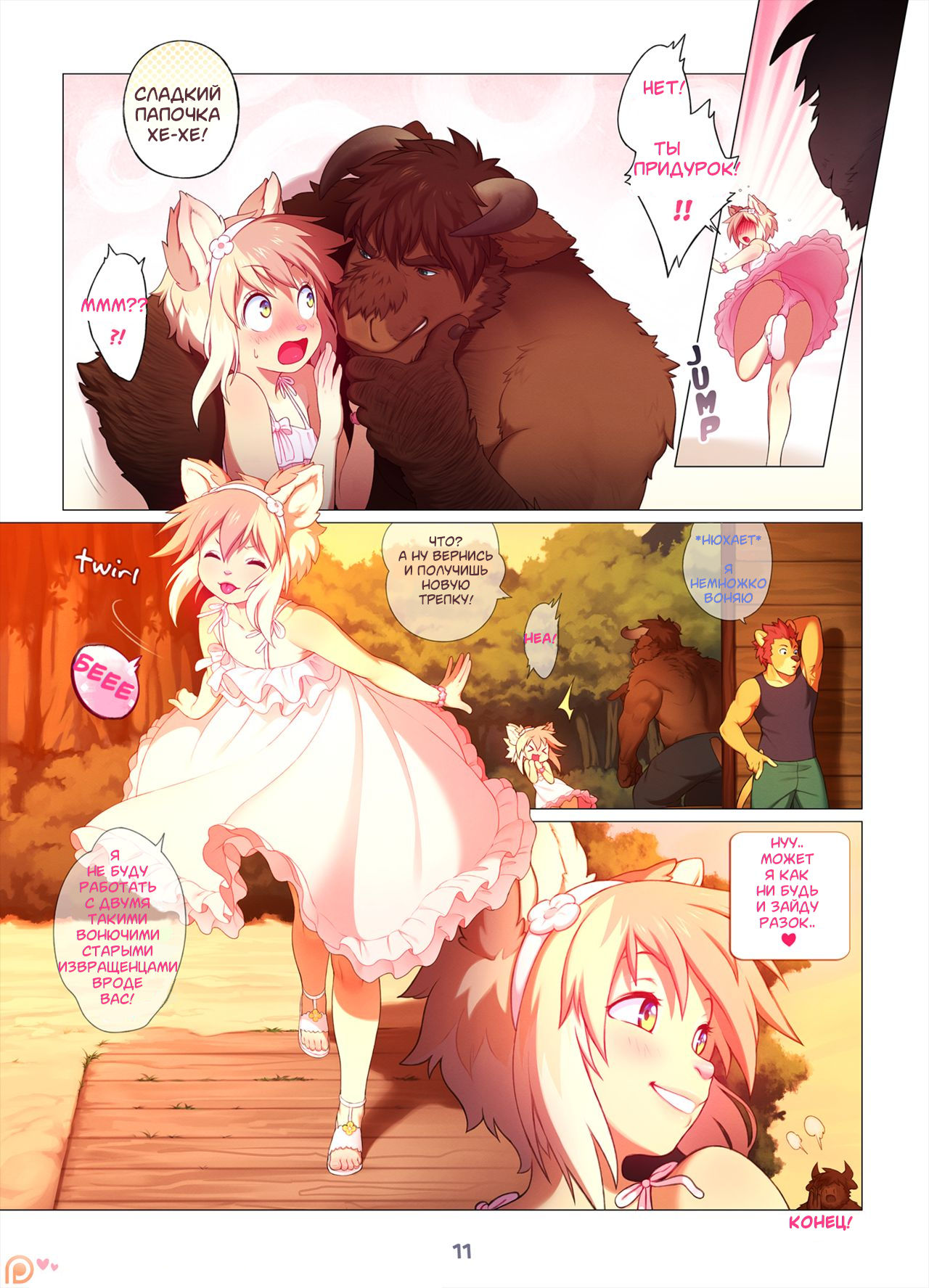 Cross Busted page 3 full