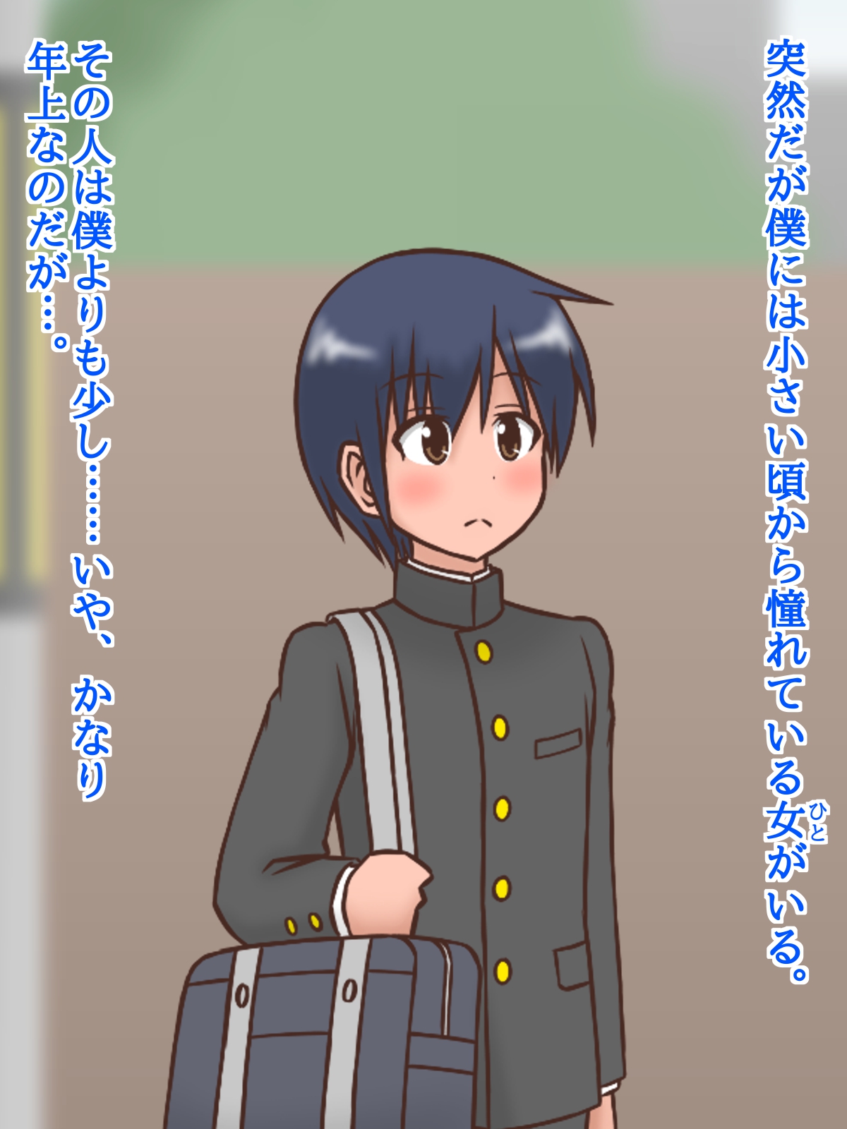Osanai Koro kara Akogareteita Kinjo no Hitozuma ga Shota Chinpo Daisuki Bitch datta Ken page 2 full