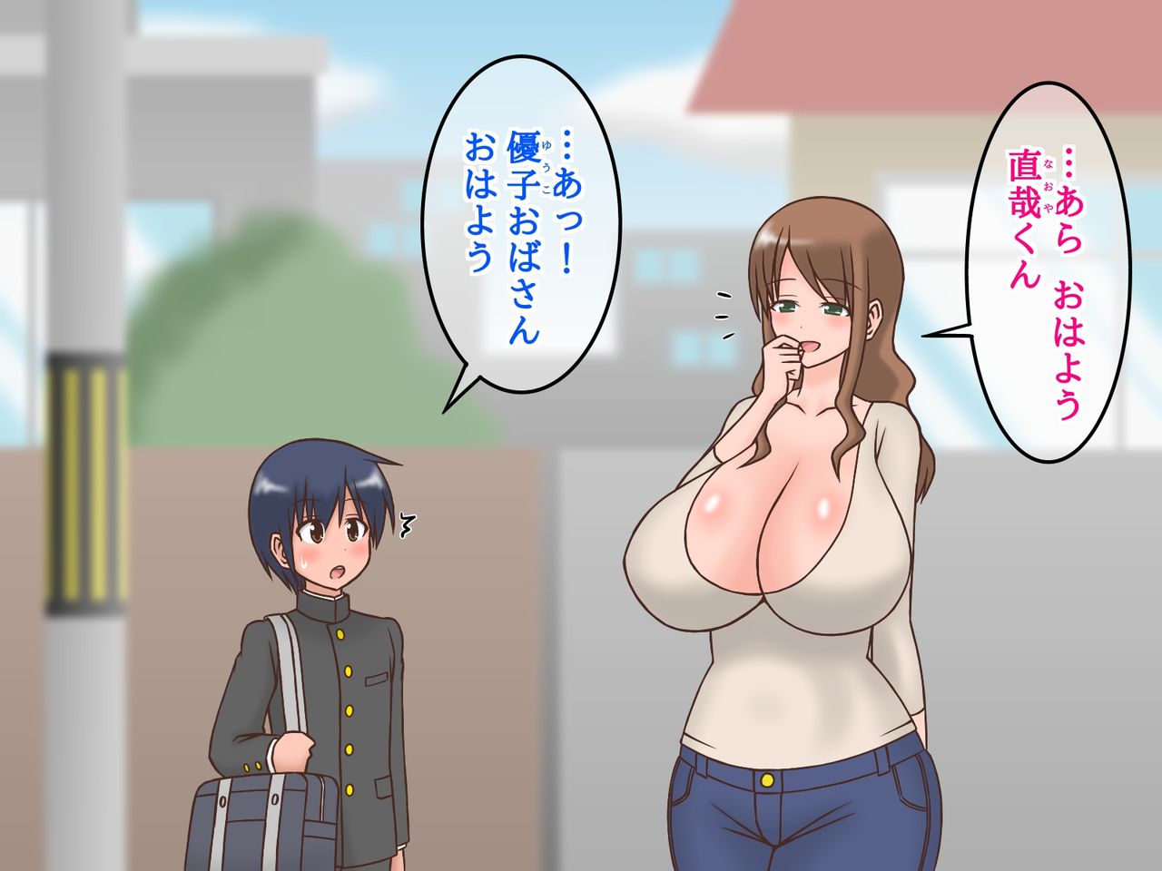 Osanai Koro kara Akogareteita Kinjo no Hitozuma ga Shota Chinpo Daisuki Bitch datta Ken page 3 full