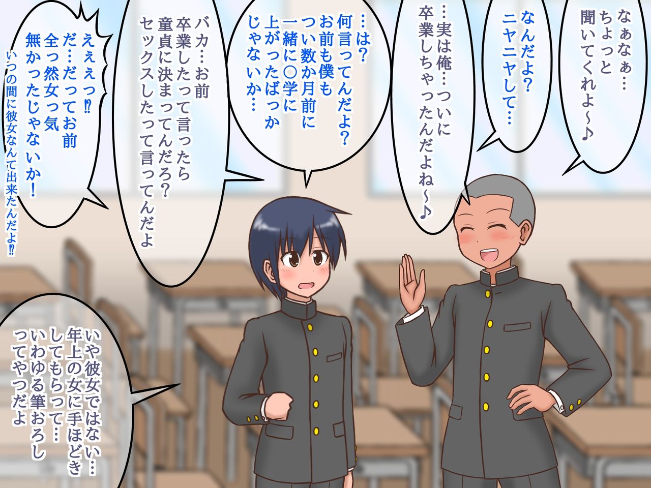 Osanai Koro kara Akogareteita Kinjo no Hitozuma ga Shota Chinpo Daisuki Bitch datta Ken page 7 full