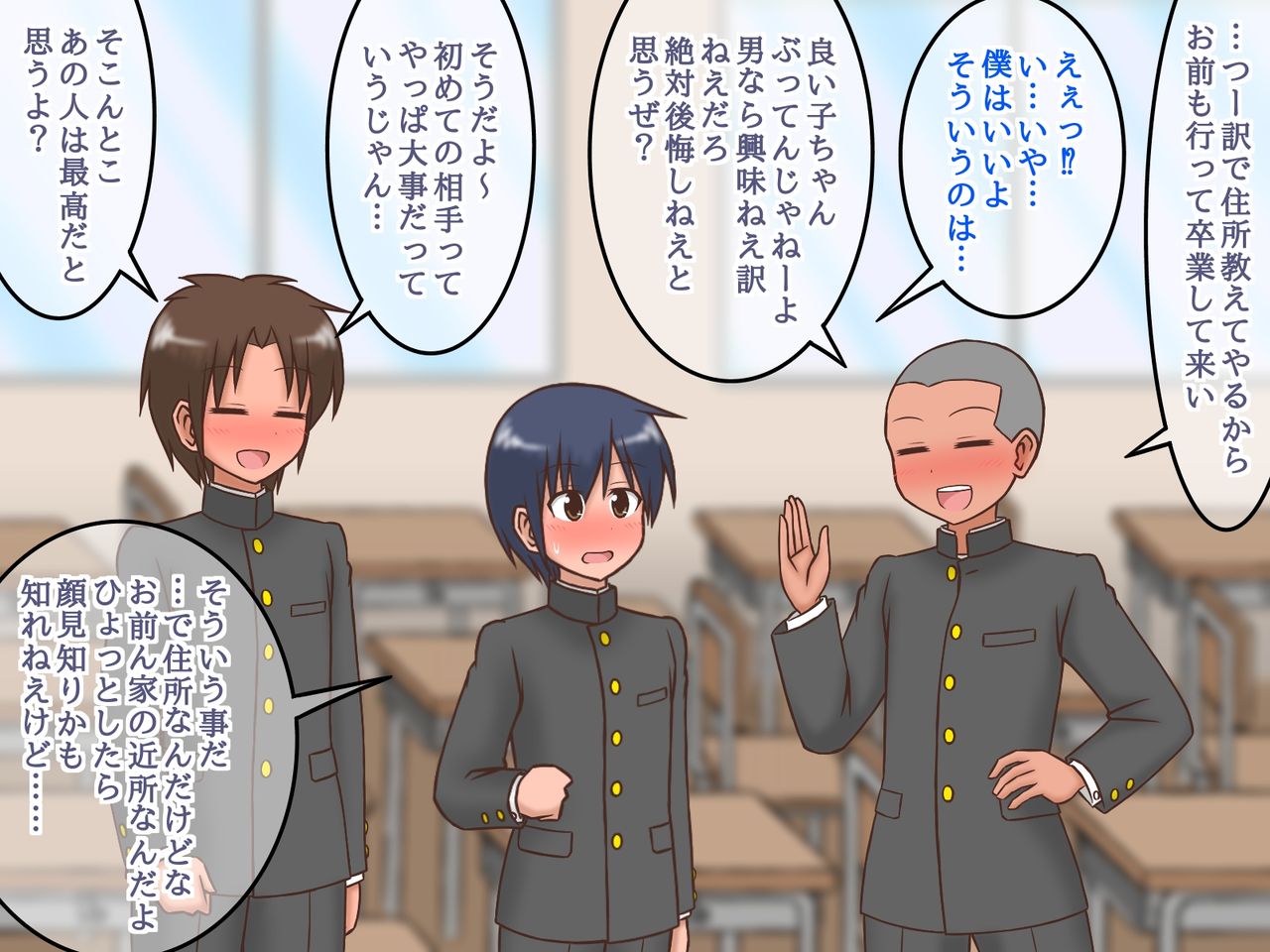 Osanai Koro kara Akogareteita Kinjo no Hitozuma ga Shota Chinpo Daisuki Bitch datta Ken page 9 full