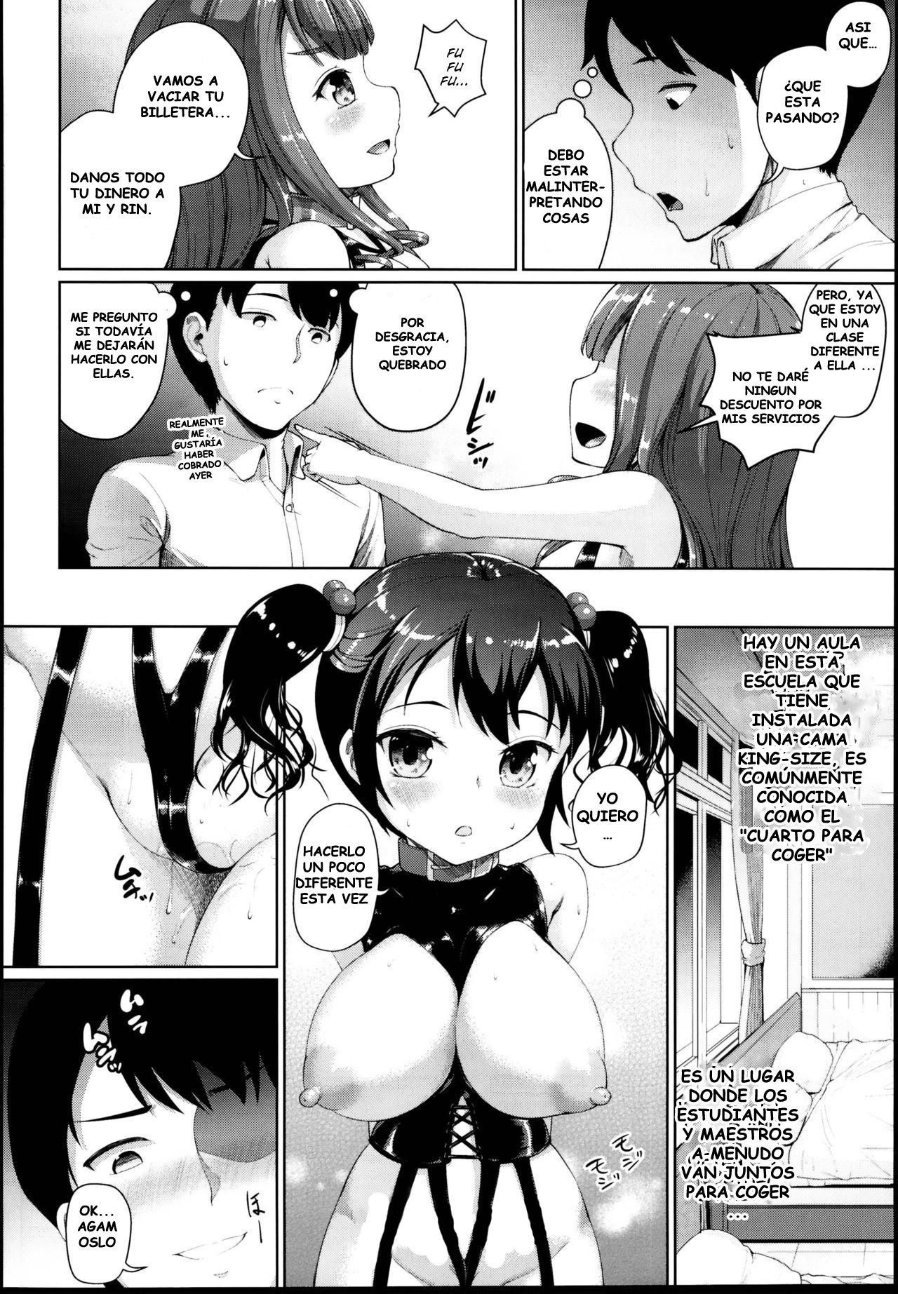 JS Gakuen 5 page 4 full