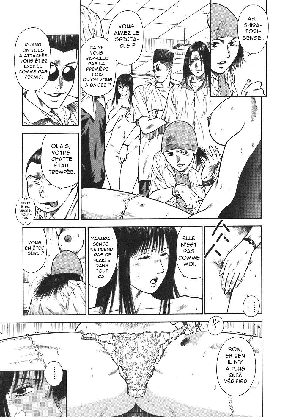 MORAL HAZARD ~Haitoku no Kyoudan~ Ch. 5 page 7 full