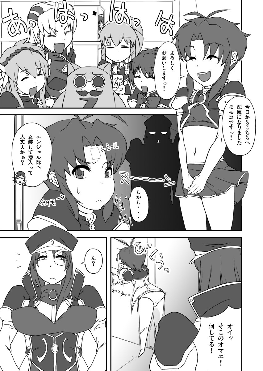 Private Catalog DePu page 2 full