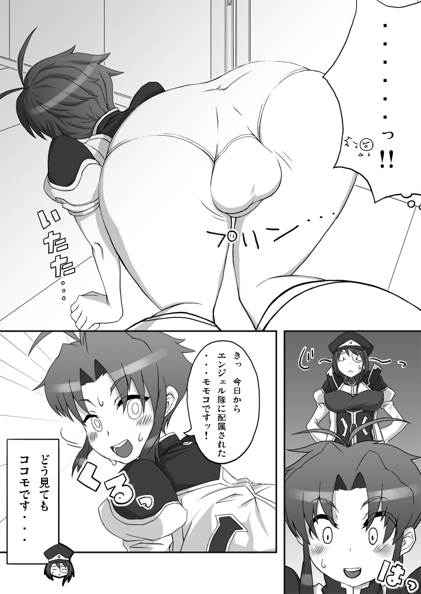 Private Catalog DePu page 3 full