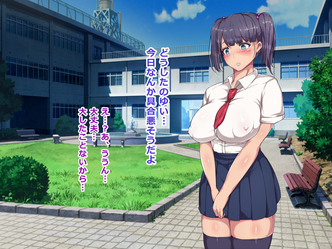 Nikubenki Touban Seido de Watashi wa Class de Yuumei na Kimoo-kun no Kodomo o Umu Koto ni Narimashita page 3 full