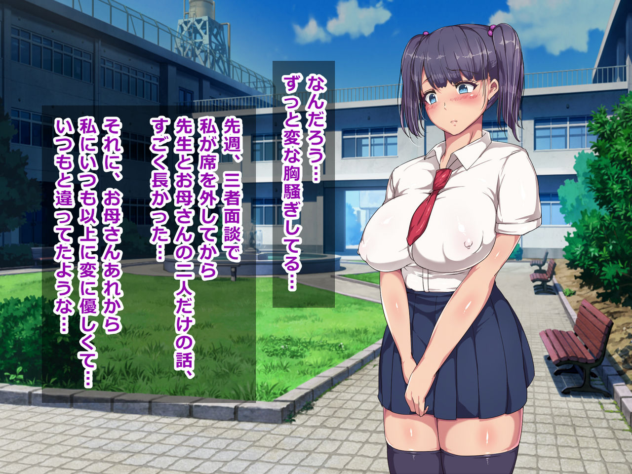 Nikubenki Touban Seido de Watashi wa Class de Yuumei na Kimoo-kun no Kodomo o Umu Koto ni Narimashita page 6 full