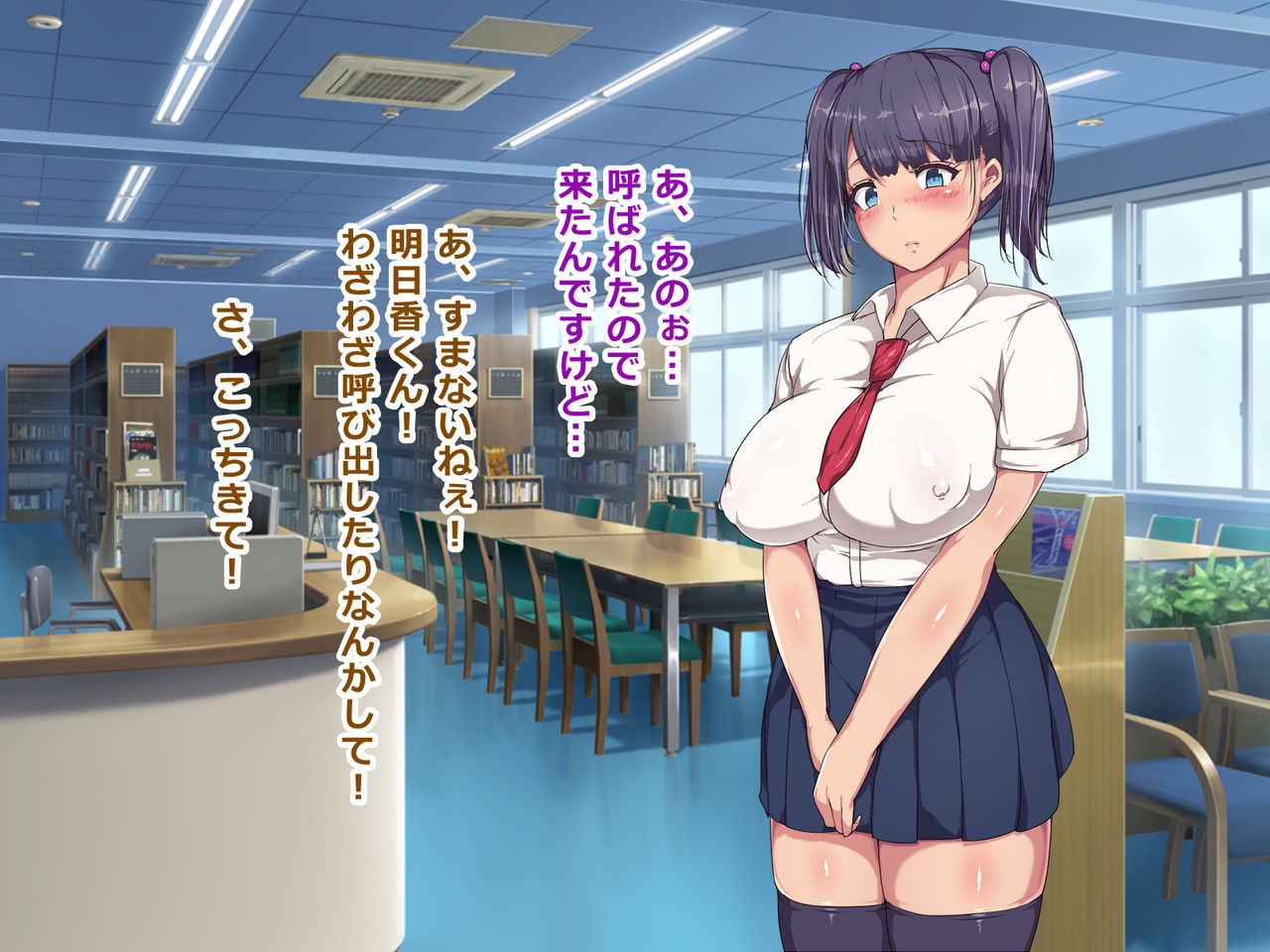Nikubenki Touban Seido de Watashi wa Class de Yuumei na Kimoo-kun no Kodomo o Umu Koto ni Narimashita page 9 full