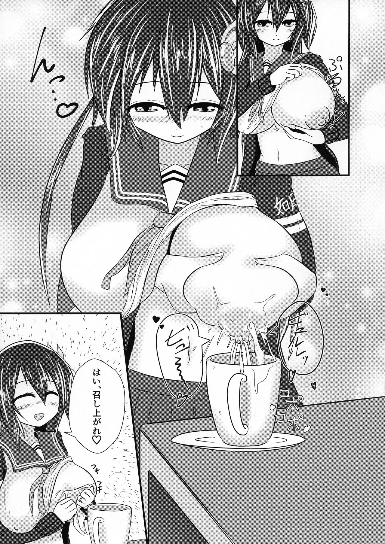 Kisaragi Milmake After page 5 full