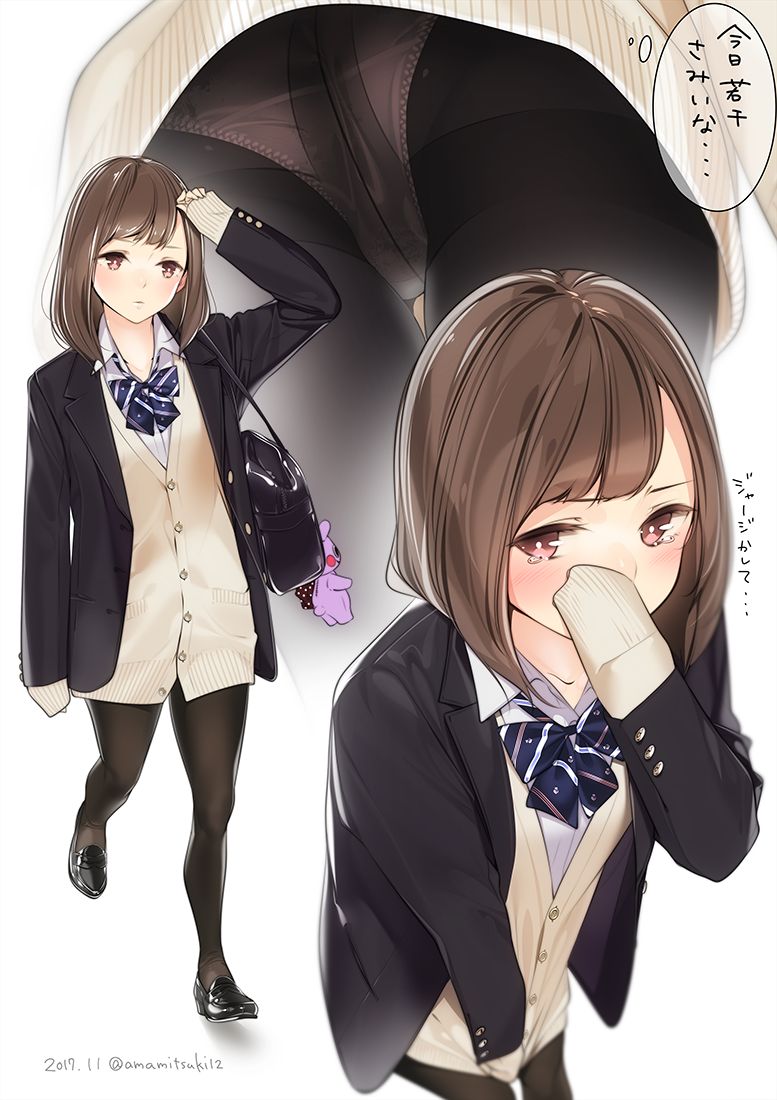 amamitsuki tale 5 page 2 full