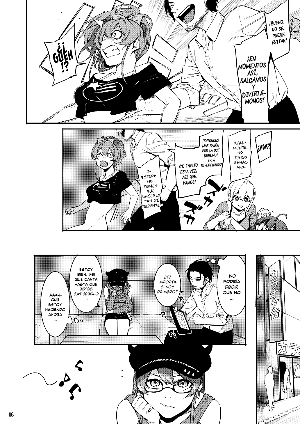 Lipsync vol.1 1st.session page 5 full