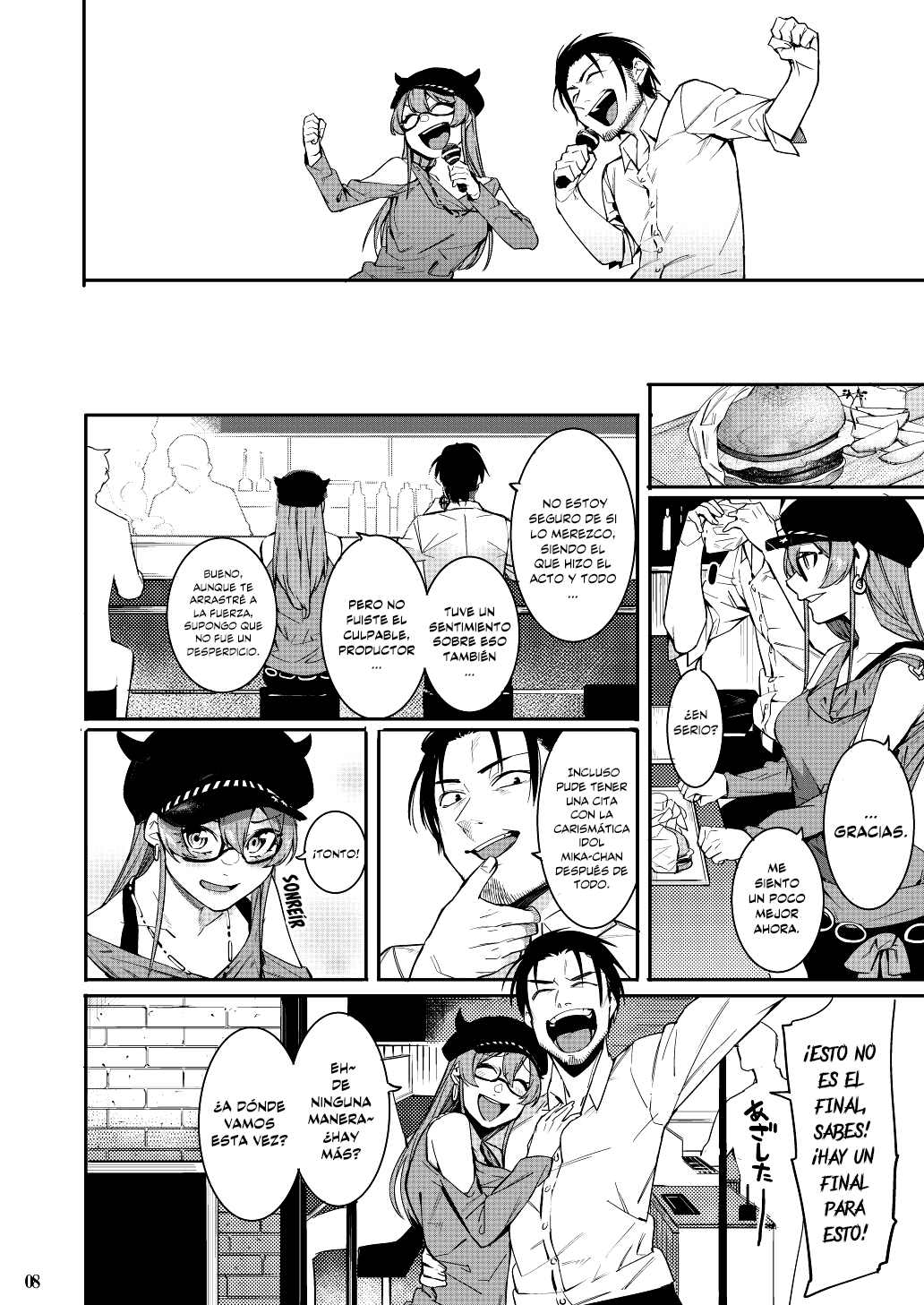 Lipsync vol.1 1st.session page 7 full