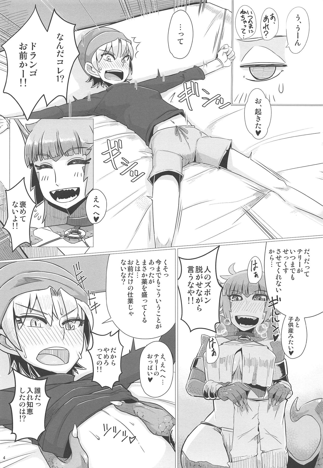 Katai Onna Hodo Moeagaru!! Kai page 5 full