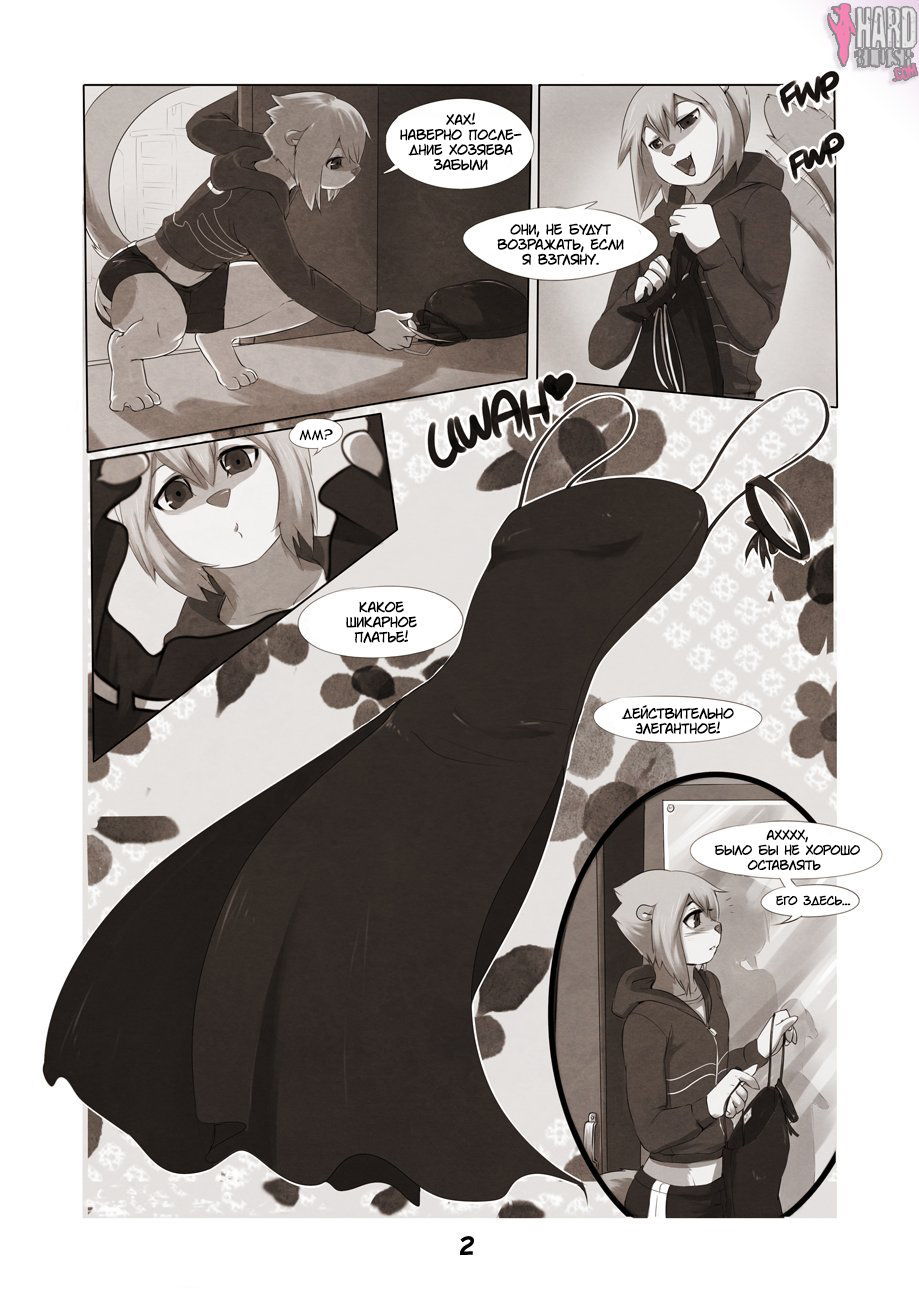 A Little Black Dress - Hard Blush page 2 full