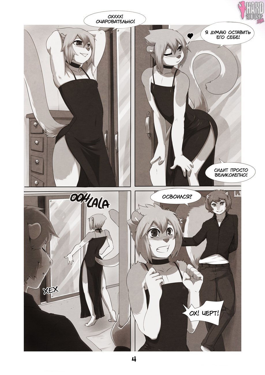 A Little Black Dress - Hard Blush page 4 full