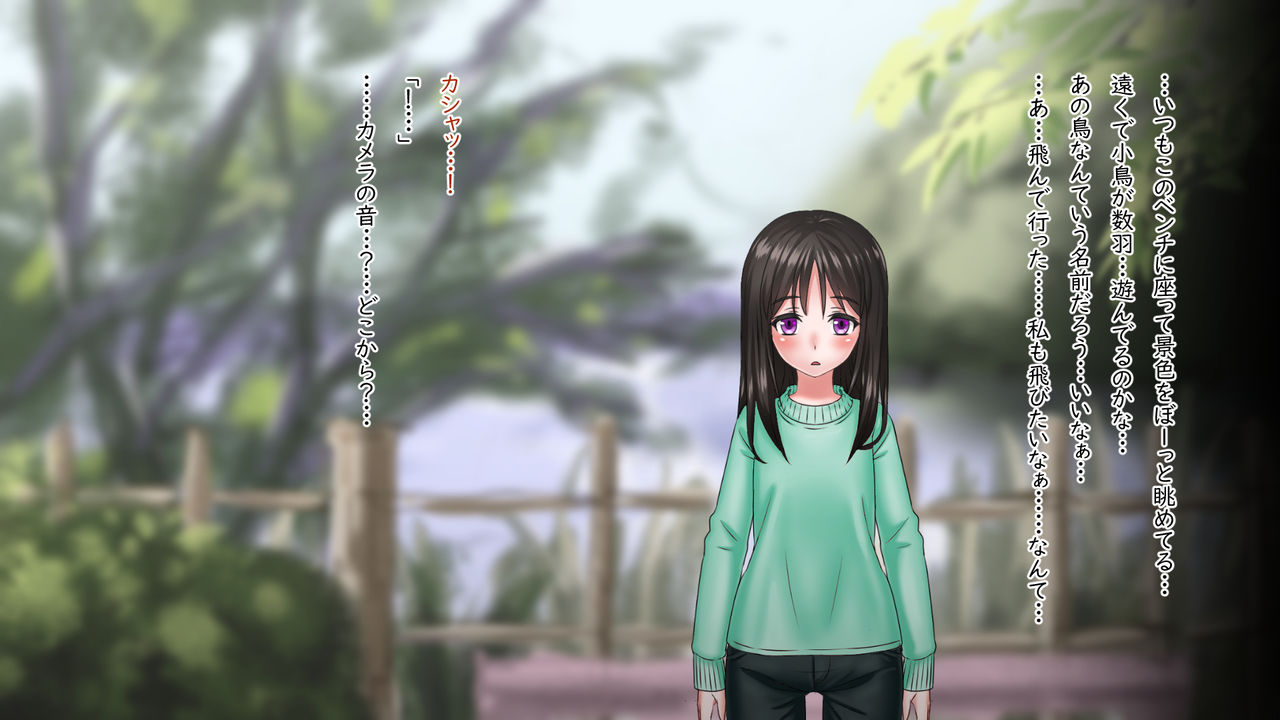 Futanari Maid no Shasei Kanri Isshuukan page 8 full