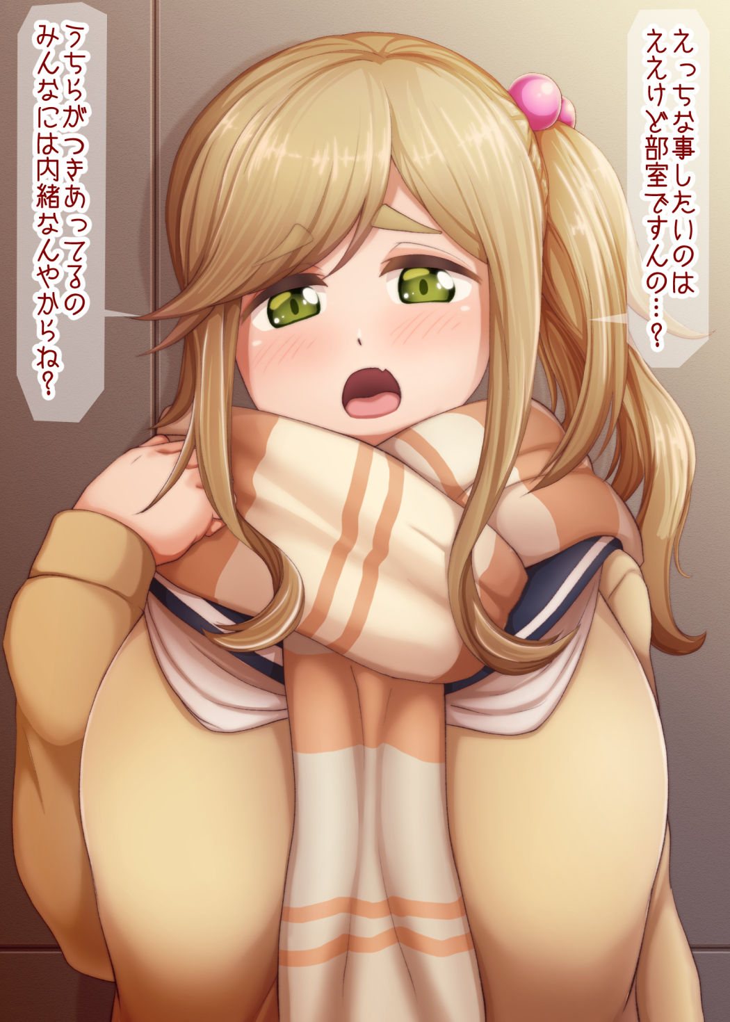 Jizen &amp; Jigo page 1 full