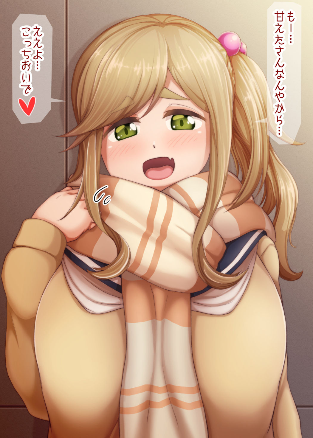 Jizen &amp; Jigo page 2 full