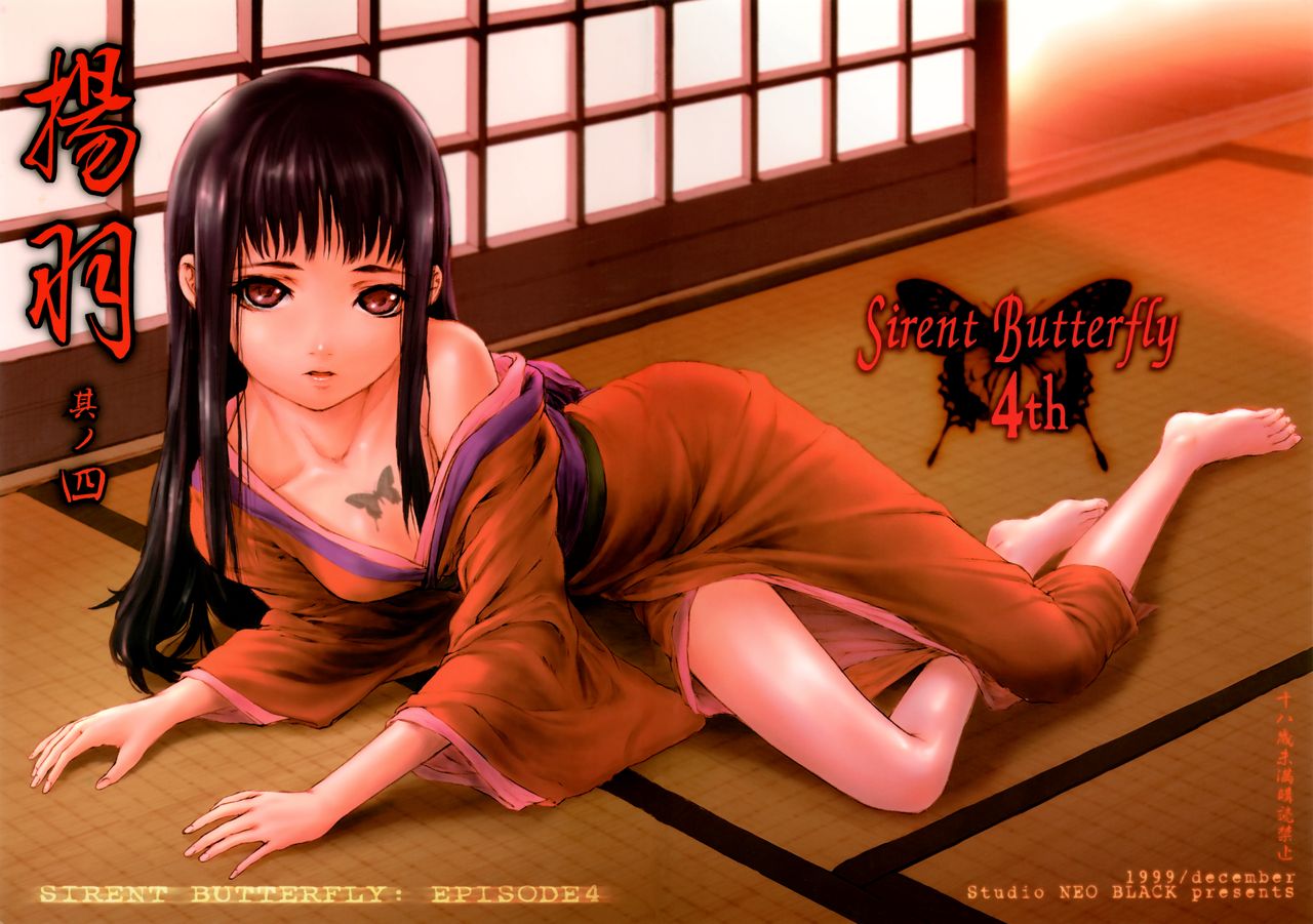 Silent Butterfly 4th page 1 full