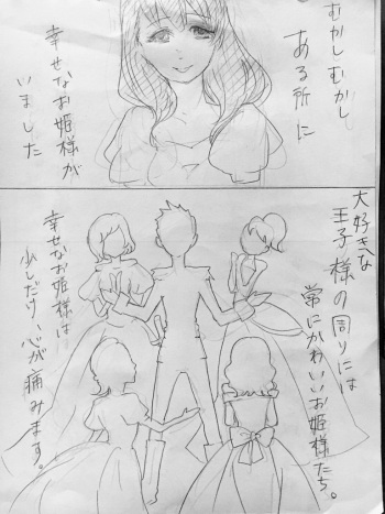 Douwa Mayu cover