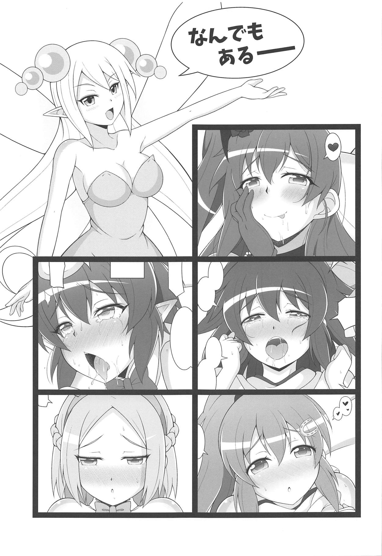 Slo Musume Paradise page 4 full