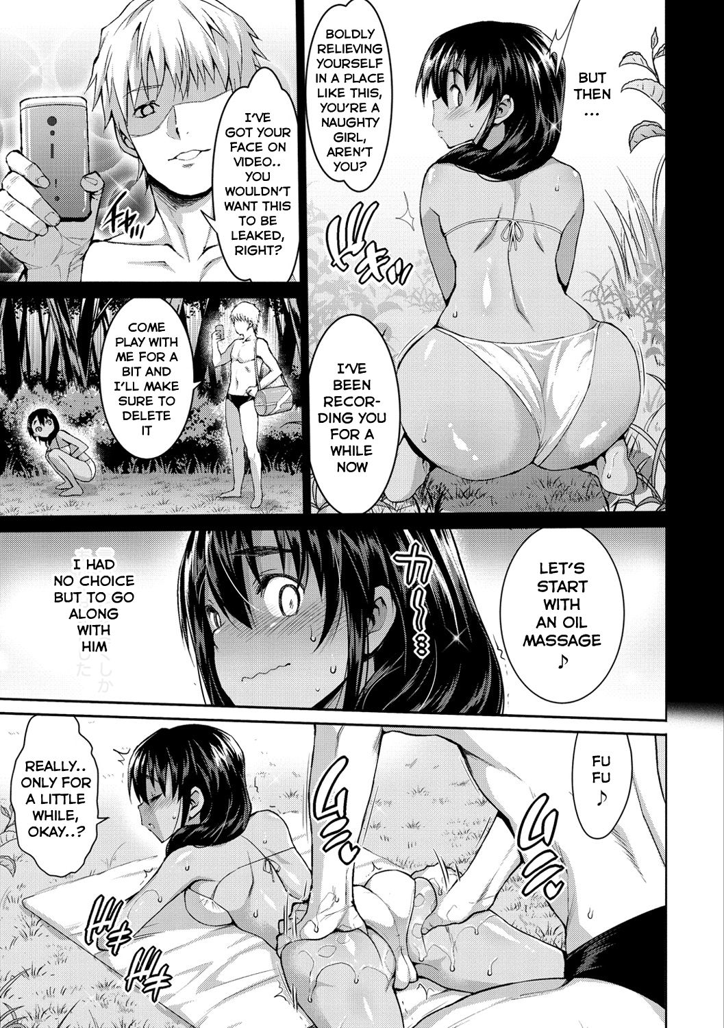 Natsuiro page 3 full