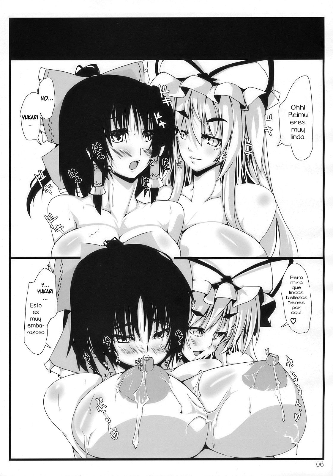 Touhou Mousou Kyou 14 page 2 full