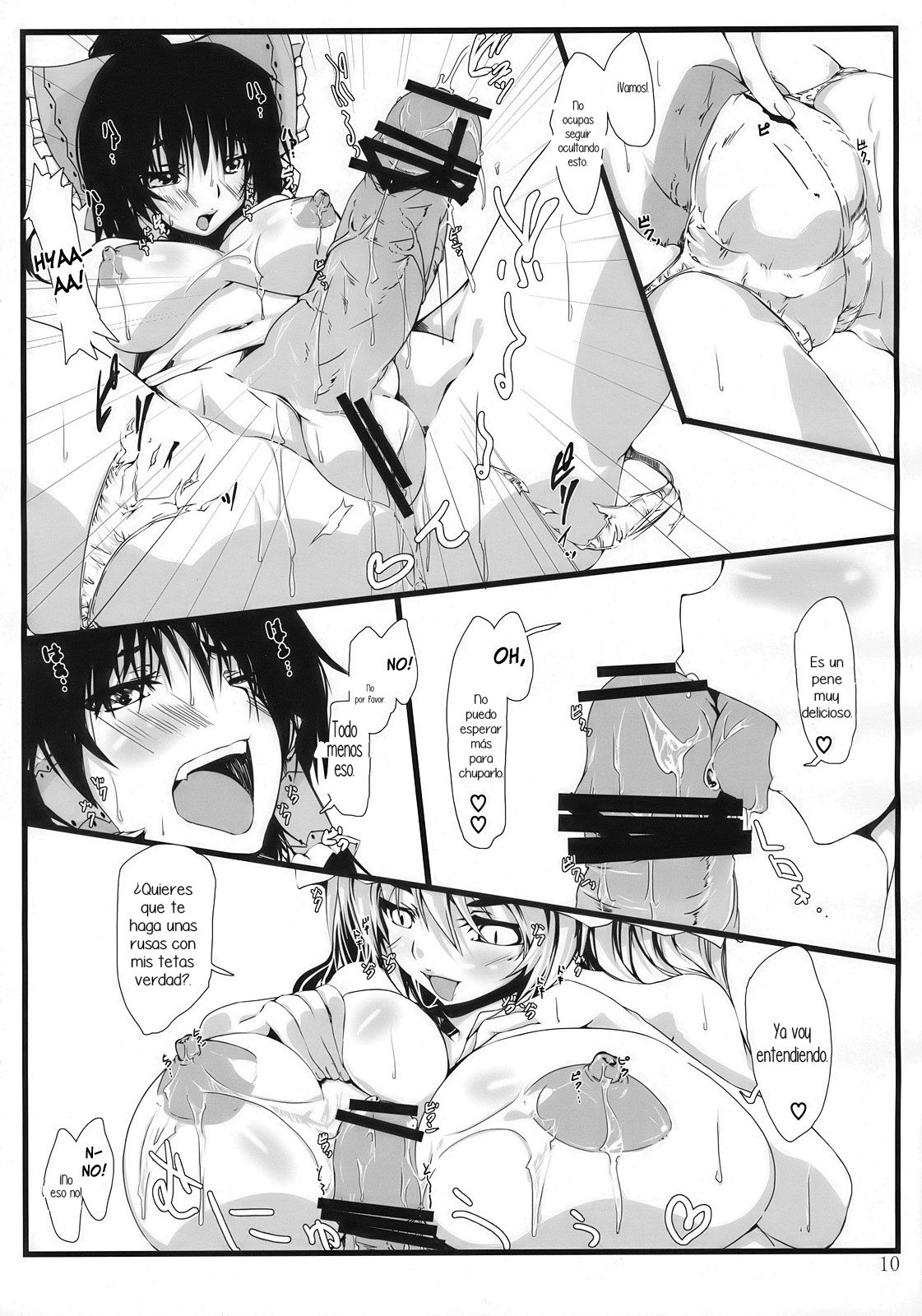 Touhou Mousou Kyou 14 page 6 full