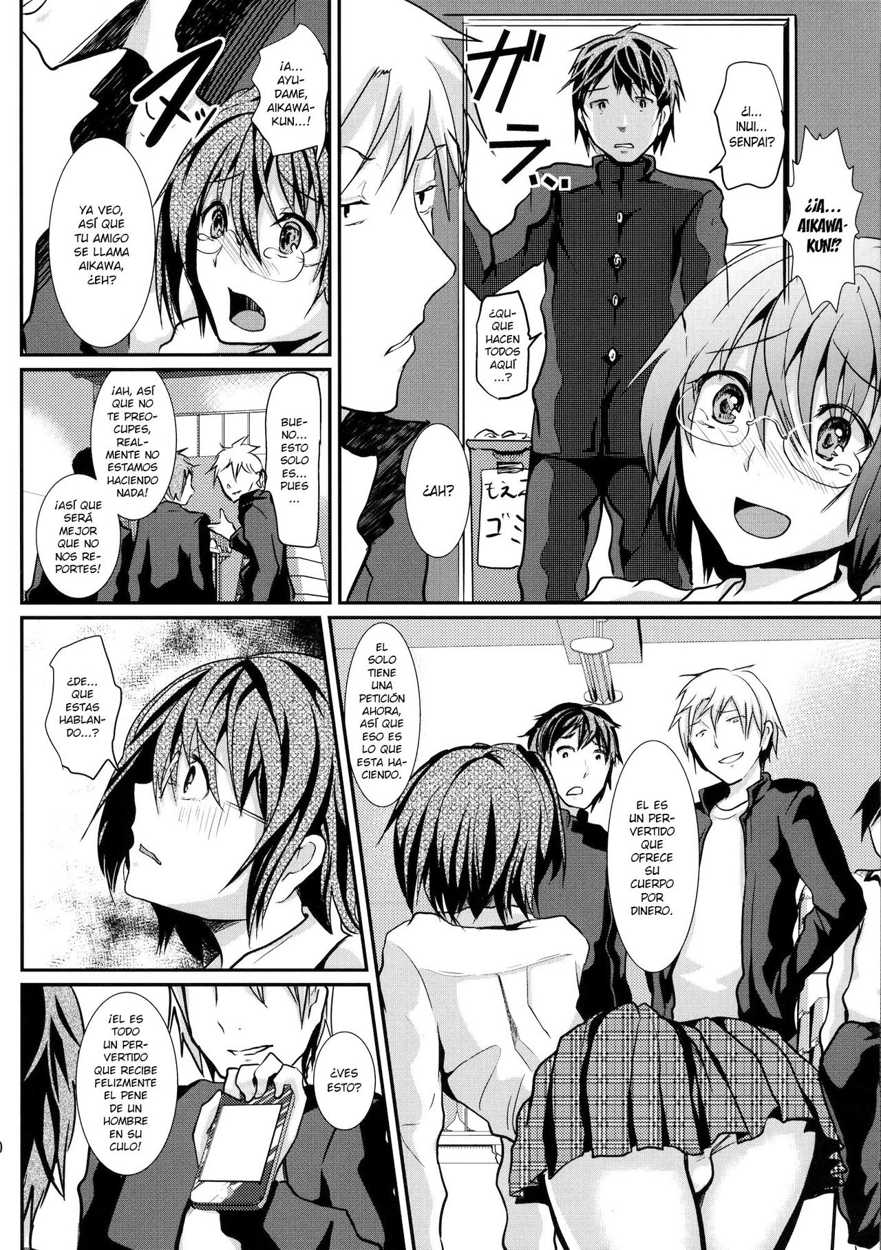 Houkago FUCK!! Josou DC Nikuyoku Benki page 9 full