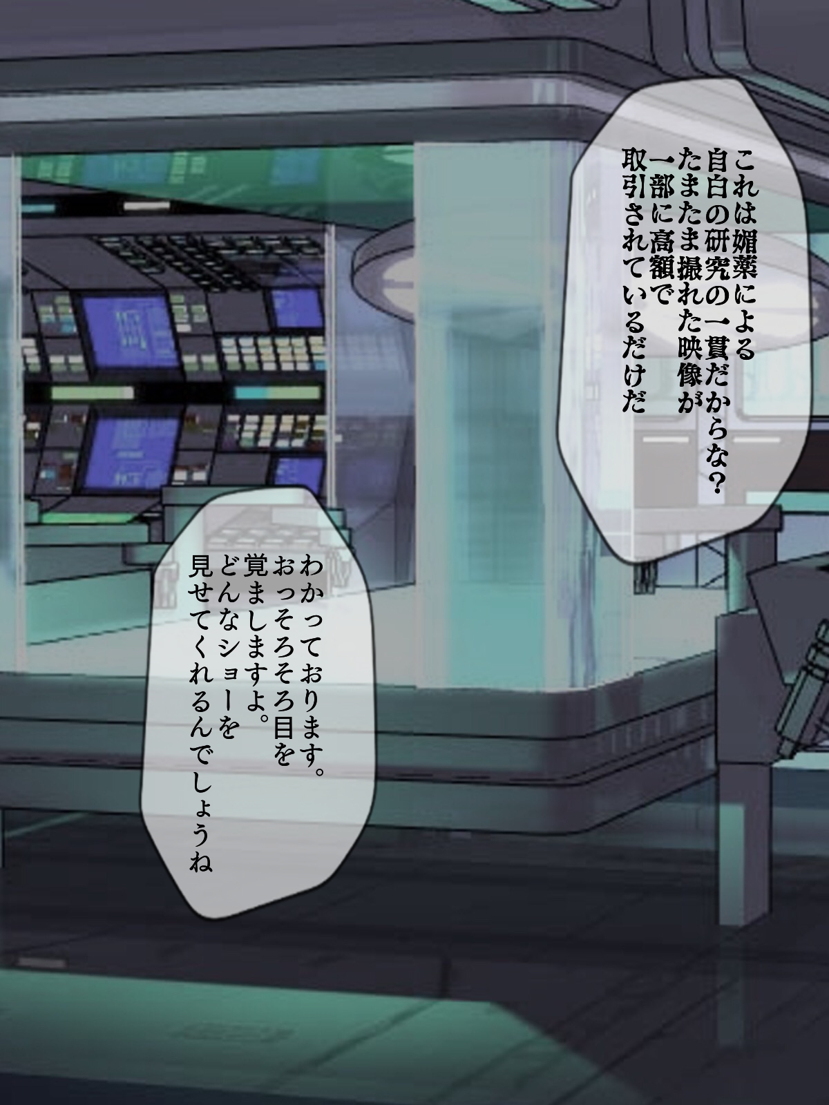 One Piece Marunomi Kyuushuu SEX page 2 full