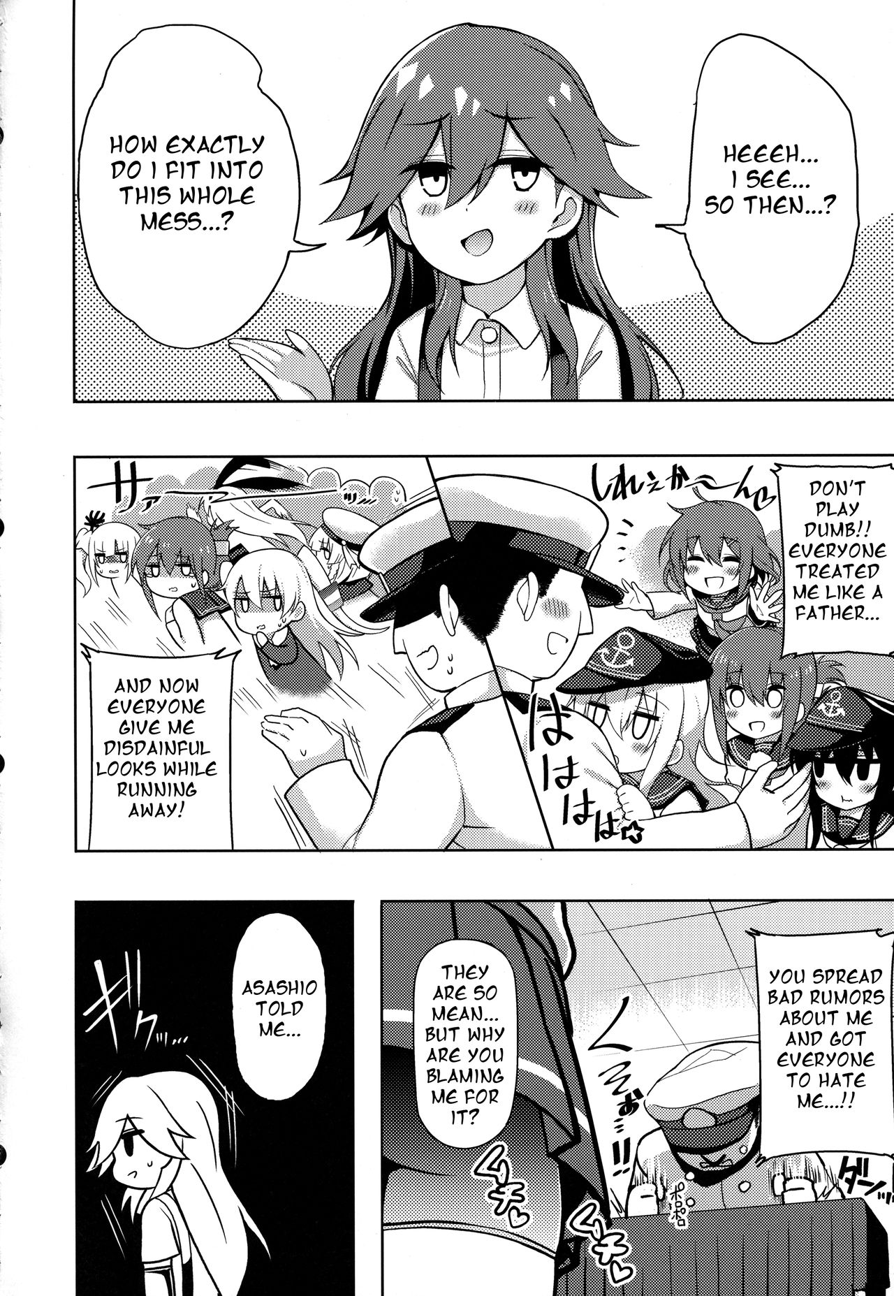 Little Girl Sweet Trap! page 3 full